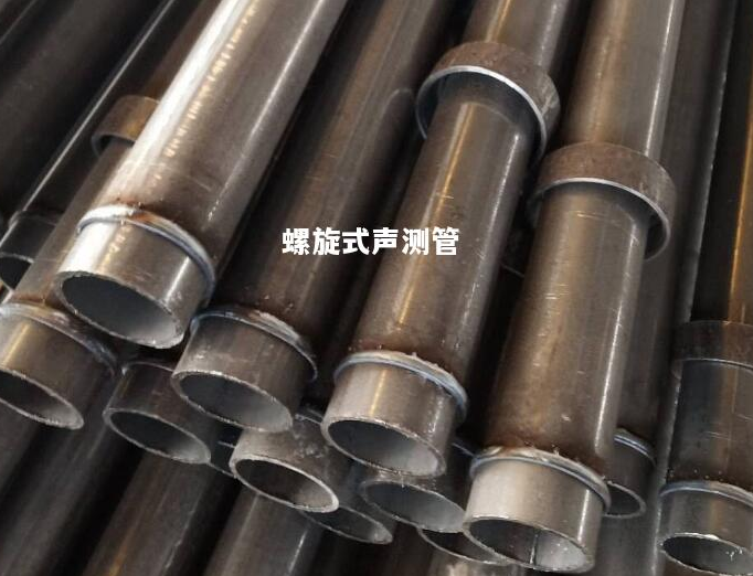 桦甸螺旋式声测管