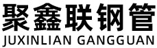 桦甸聚鑫联实业股份有限公司